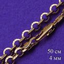 Цепочка Xuping№341 50см звеньевая медицинское золото оптом от производителя