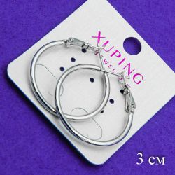 Серьги Xuping№1151 3 см кольца от производителя оптом.