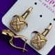 Серьги Xuping№1494 геометрической формы изделия из медзолота купить оптом Украина