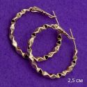 Серьги Xuping№1557 кольца 2.5D закрученные ксюпинг бижутерия оптом купить