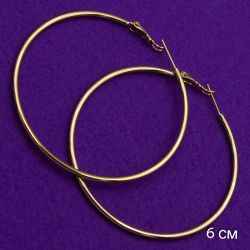 Серьги Xuping№1776 6.0см желтые кольца на замке медичне золото купити оптом в интернет магазине позолотка бижумаркет