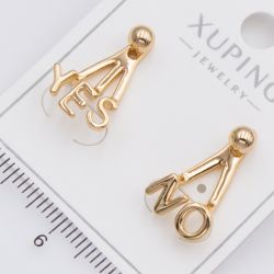 Серьги Xuping№2400 со словами 'YES' и 'NO' ювелирная бижутерия Харьков оптом.